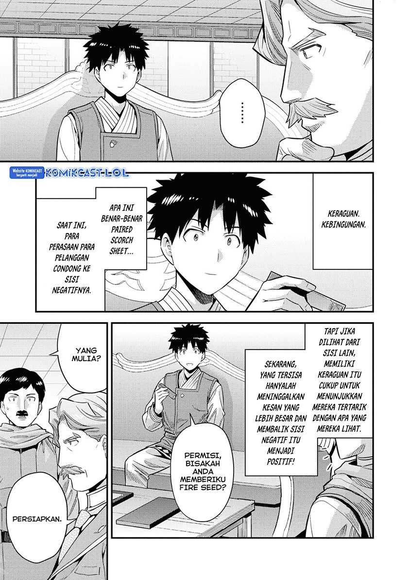 Risou no Himo Seikatsu Chapter 57 Gambar 37