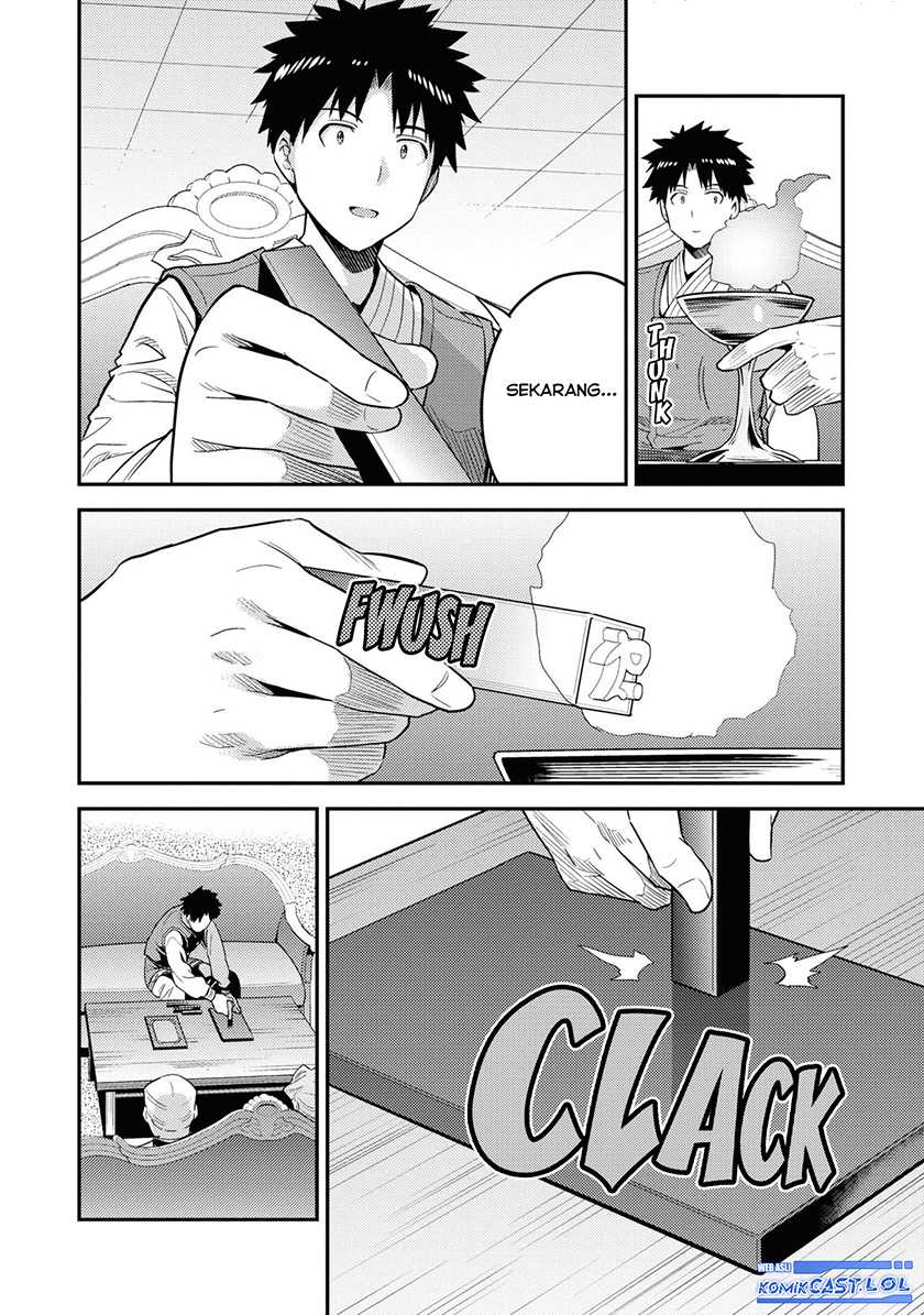 Risou no Himo Seikatsu Chapter 57 Gambar 38