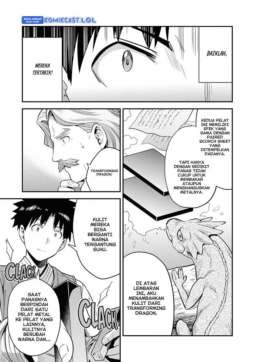 Risou no Himo Seikatsu Chapter 57 Gambar 41