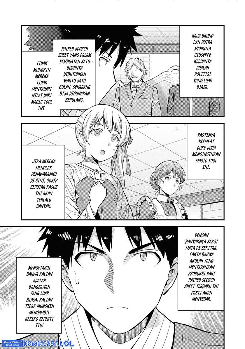 Risou no Himo Seikatsu Chapter 57 Gambar 43