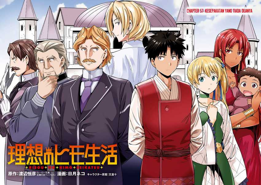 Risou no Himo Seikatsu Chapter 57 Gambar 5
