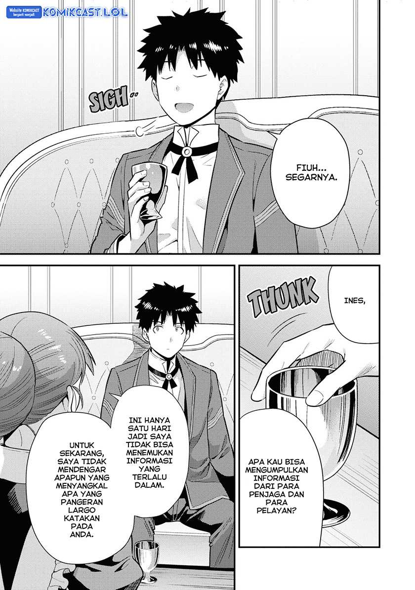 Risou no Himo Seikatsu Chapter 57 Gambar 7