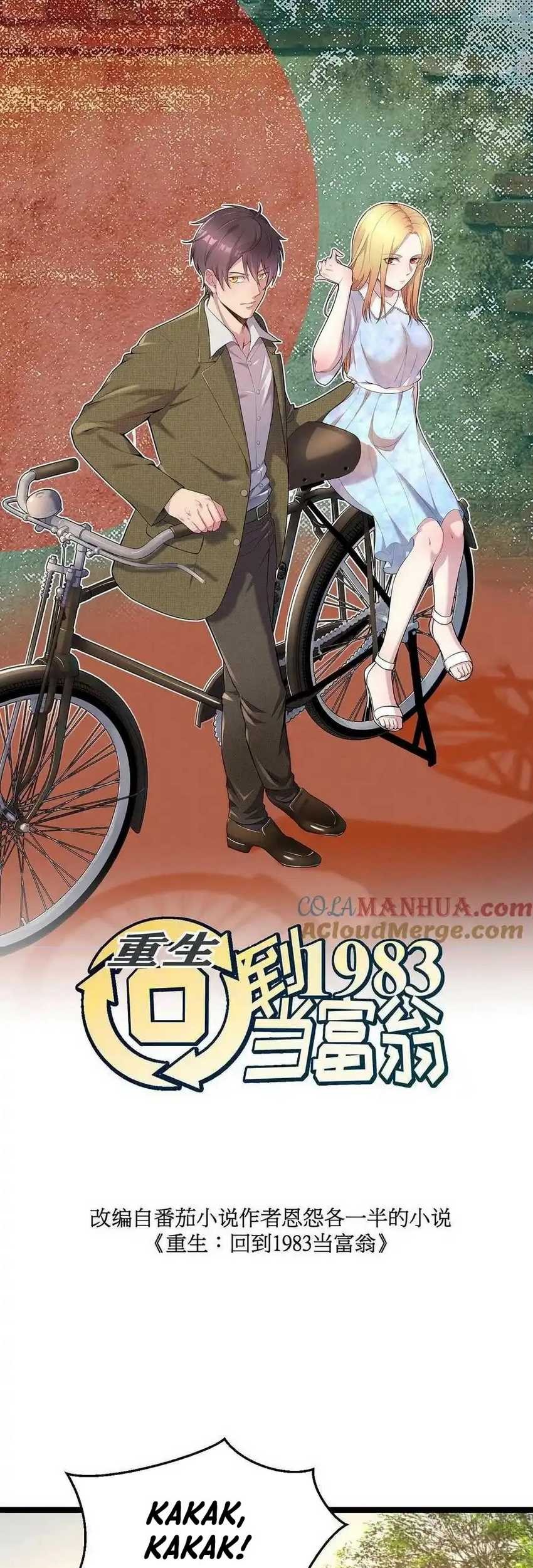 Be A Time Traveler Chapter 262 Gambar 3
