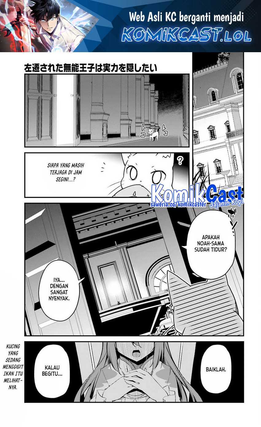 Baca The Incompetent Prince Who Has Been Banished Wants To Hide His Abilities Chapter 11 Gambar 2