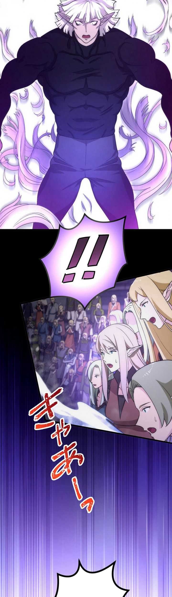 The Regressed S-Class Adventurer’s Quest Life Chapter 12 Gambar 62