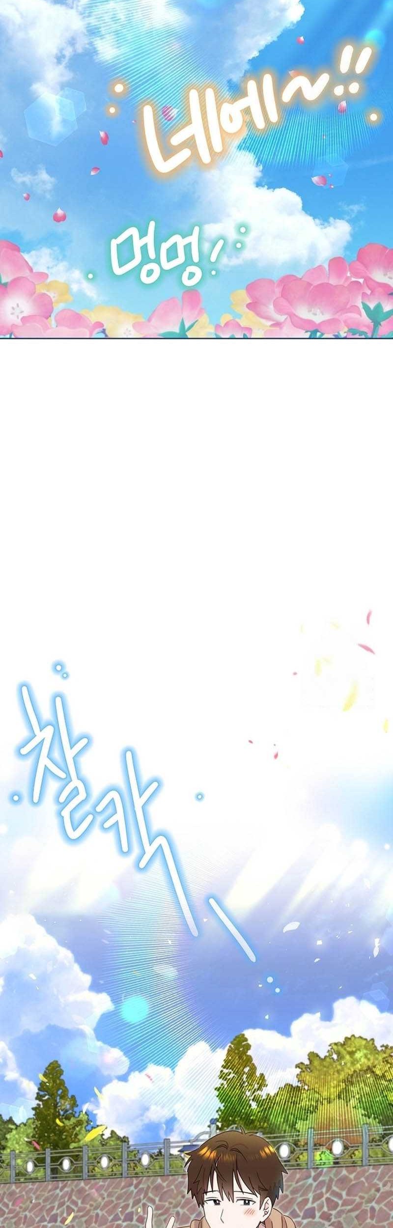 Brother, Am I Cute? Chapter 39 Gambar 53