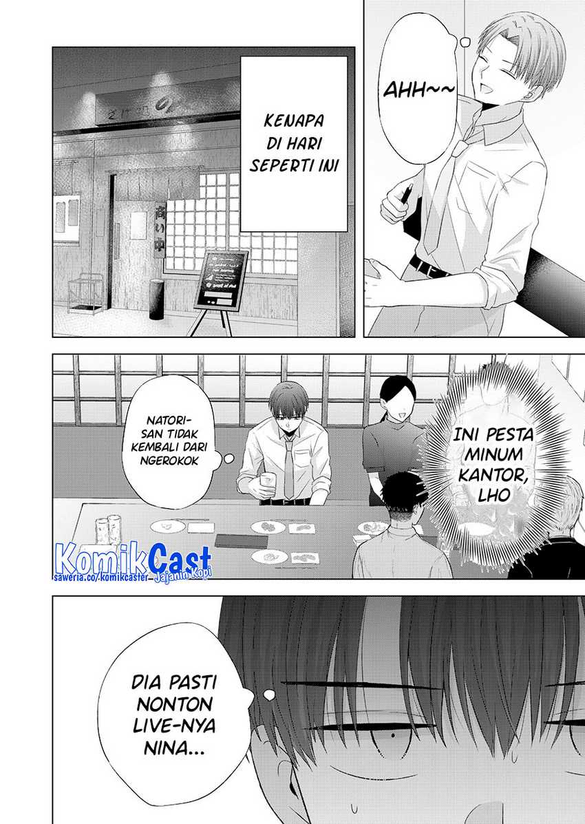 Kimi wa, Nina Janai Chapter 35 Gambar 3