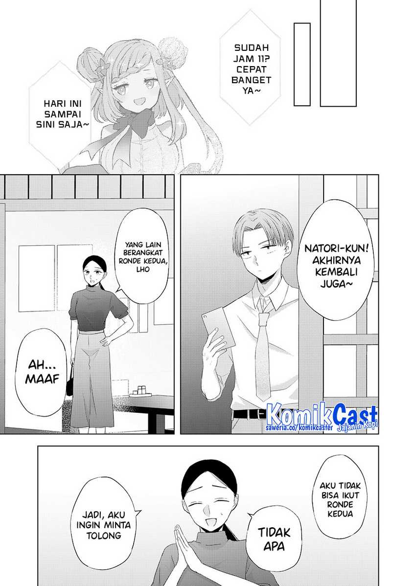 Kimi wa, Nina Janai Chapter 35 Gambar 5