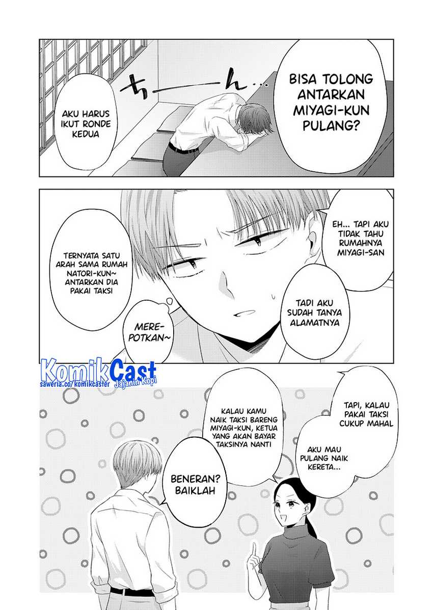 Kimi wa, Nina Janai Chapter 35 Gambar 6