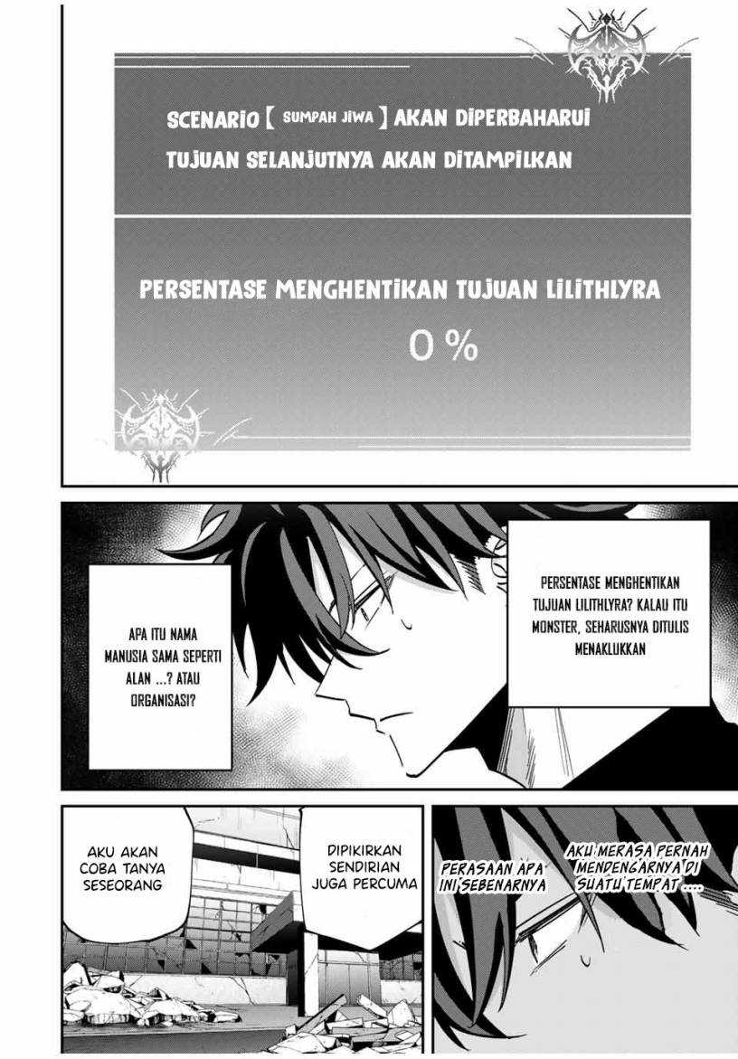 Kono Sekai ga Izure Horobu Koto wo, Ore dake ga Shitte Iru Chapter 55 Gambar 7