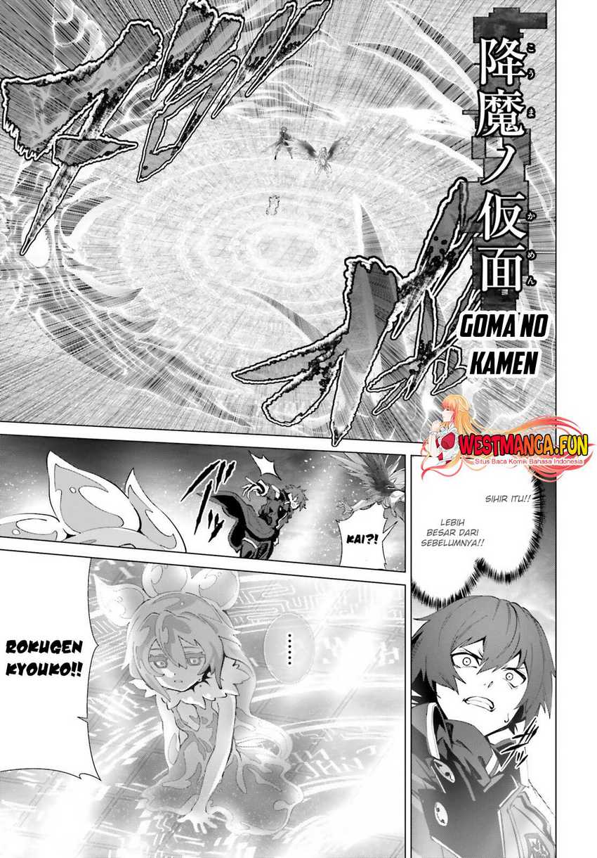Naze Boku no Sekai wo Daremo Oboeteinai no ka? Chapter 46 Gambar 28