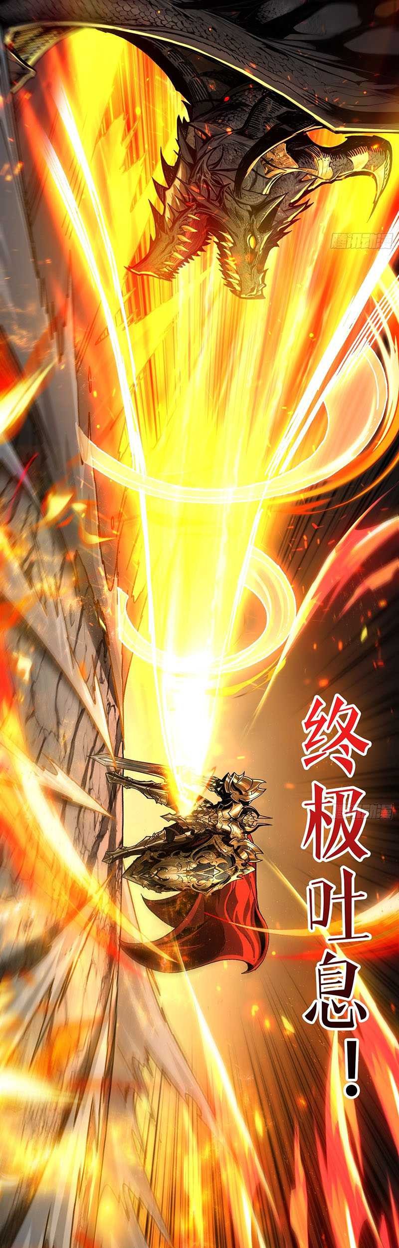 Regenerate Top Players Chapter 15 Gambar 27