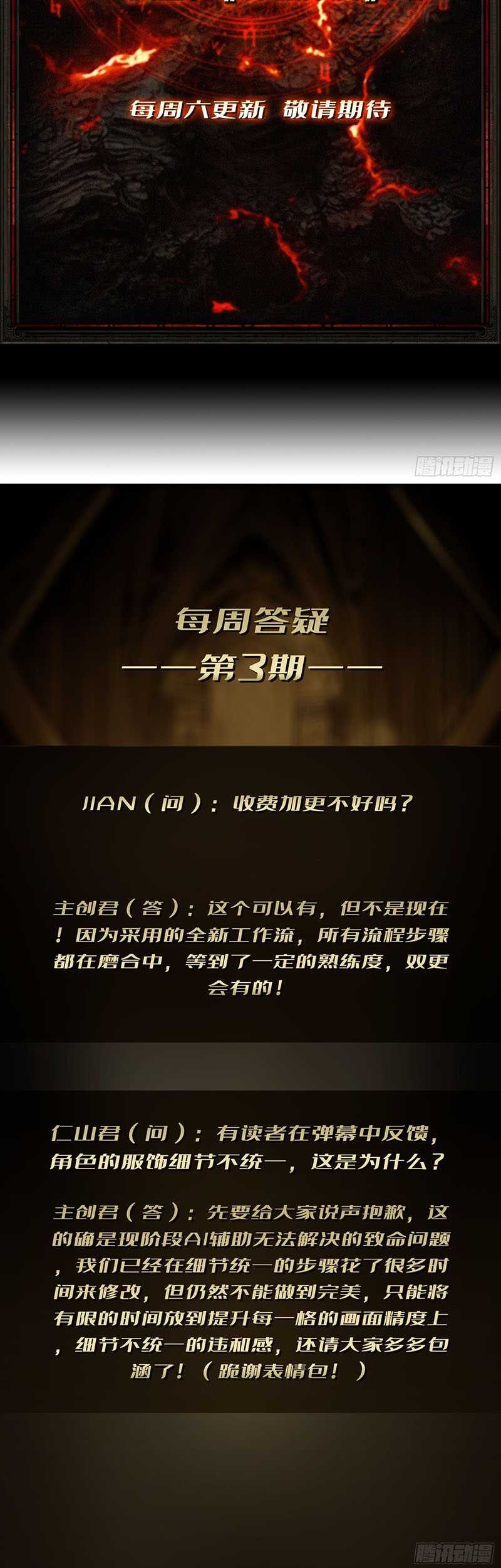 Regenerate Top Players Chapter 15 Gambar 34