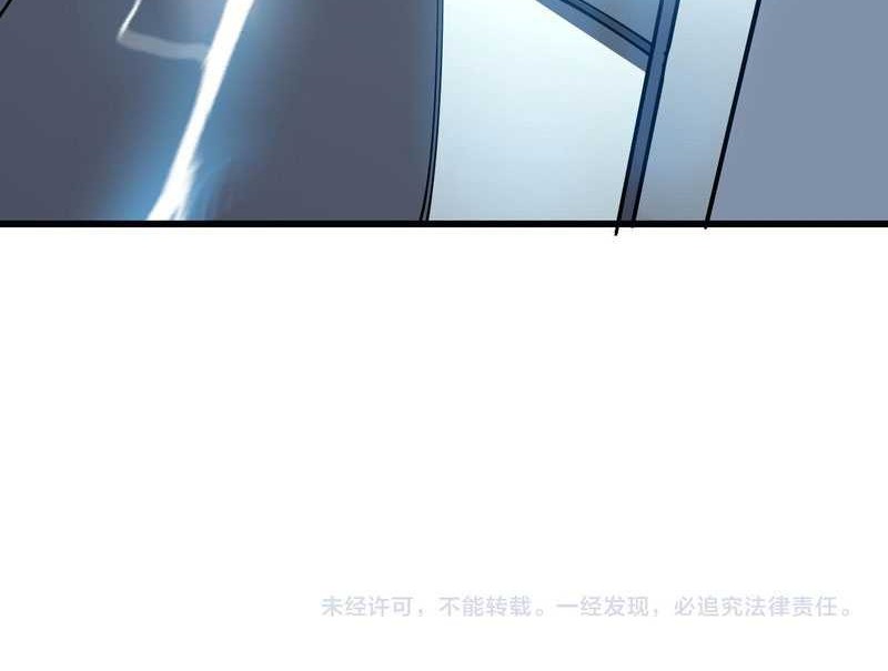 I Became The Game’s Biggest Villain Chapter 24 Gambar 37