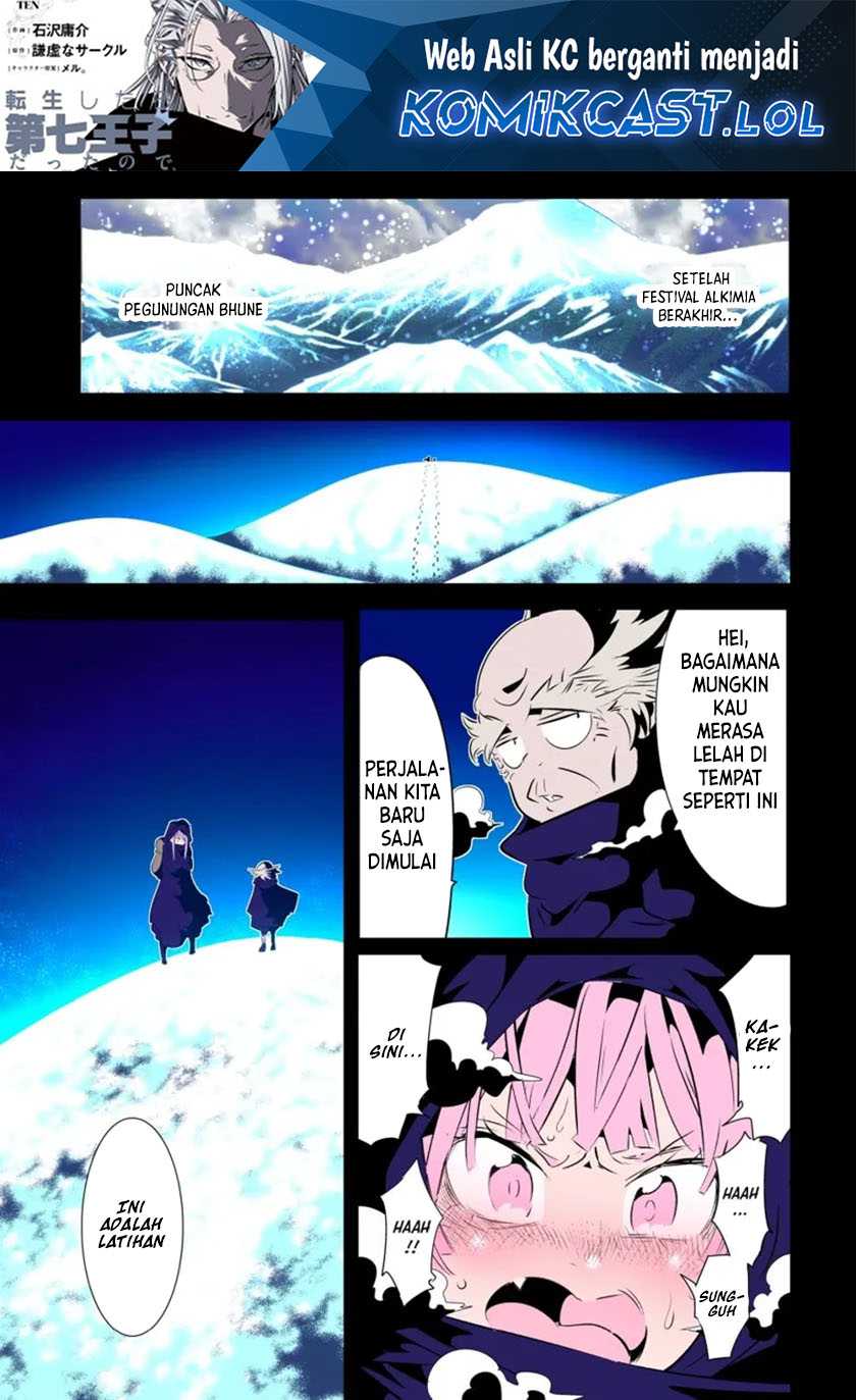 Baca Tensei Shitara dai Nana Ouji dattanode, Kimamani Majutsu o Kiwamemasu Chapter 160 Gambar 2