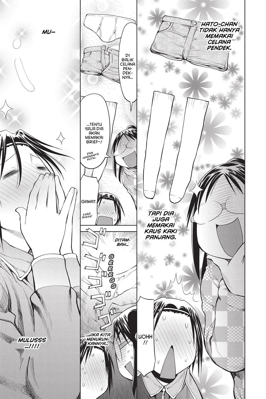 Genshiken – The Society for the Study of Modern Visual Culture Chapter 99 Gambar 15