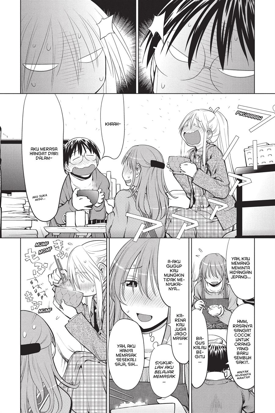 Genshiken – The Society for the Study of Modern Visual Culture Chapter 98 Gambar 18