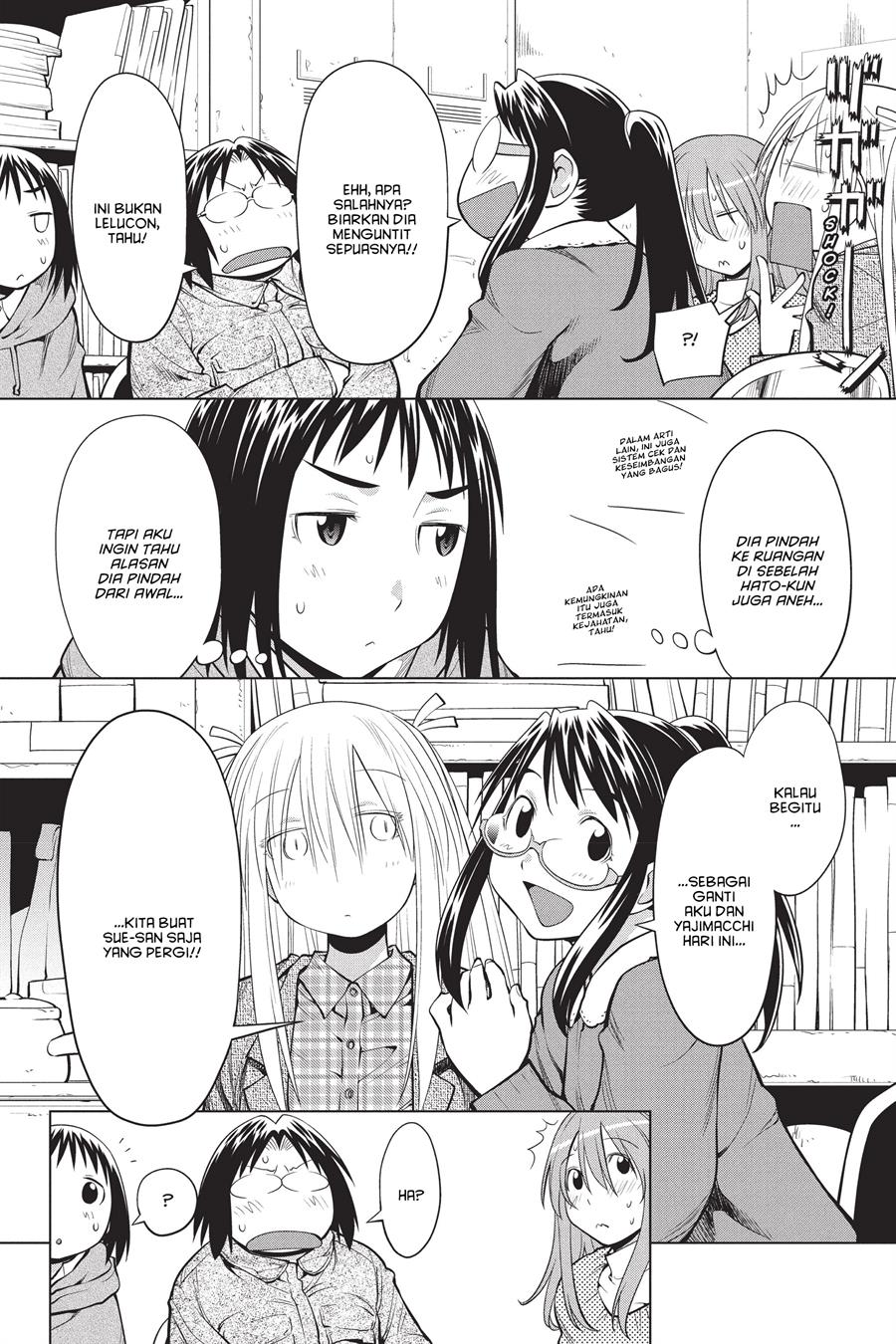 Genshiken – The Society for the Study of Modern Visual Culture Chapter 98 Gambar 6