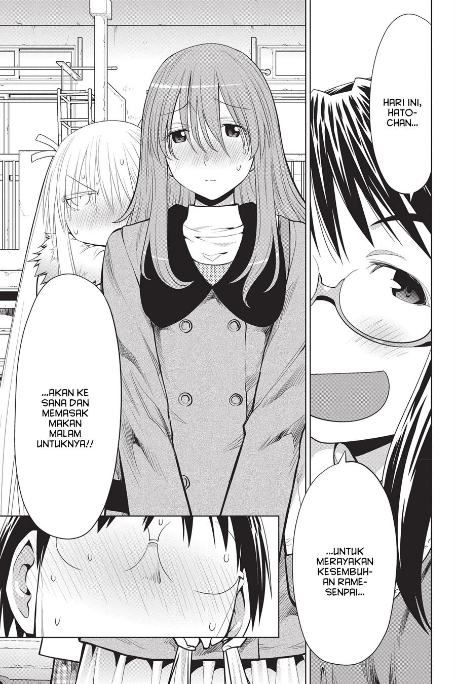 Genshiken – The Society for the Study of Modern Visual Culture Chapter 98 Gambar 7