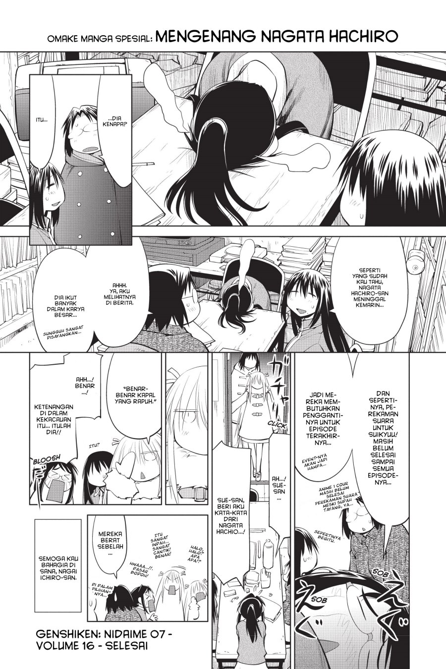 Baca Komik Genshiken – The Society for the Study of Modern Visual Culture Chapter 97.6 Gambar 1
