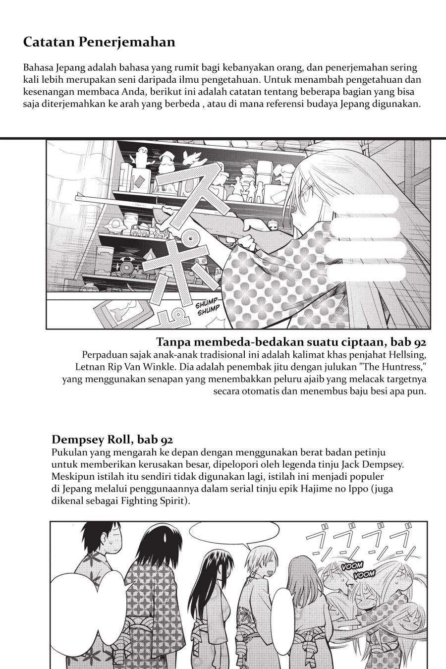 Genshiken – The Society for the Study of Modern Visual Culture Chapter 97.6 Gambar 4