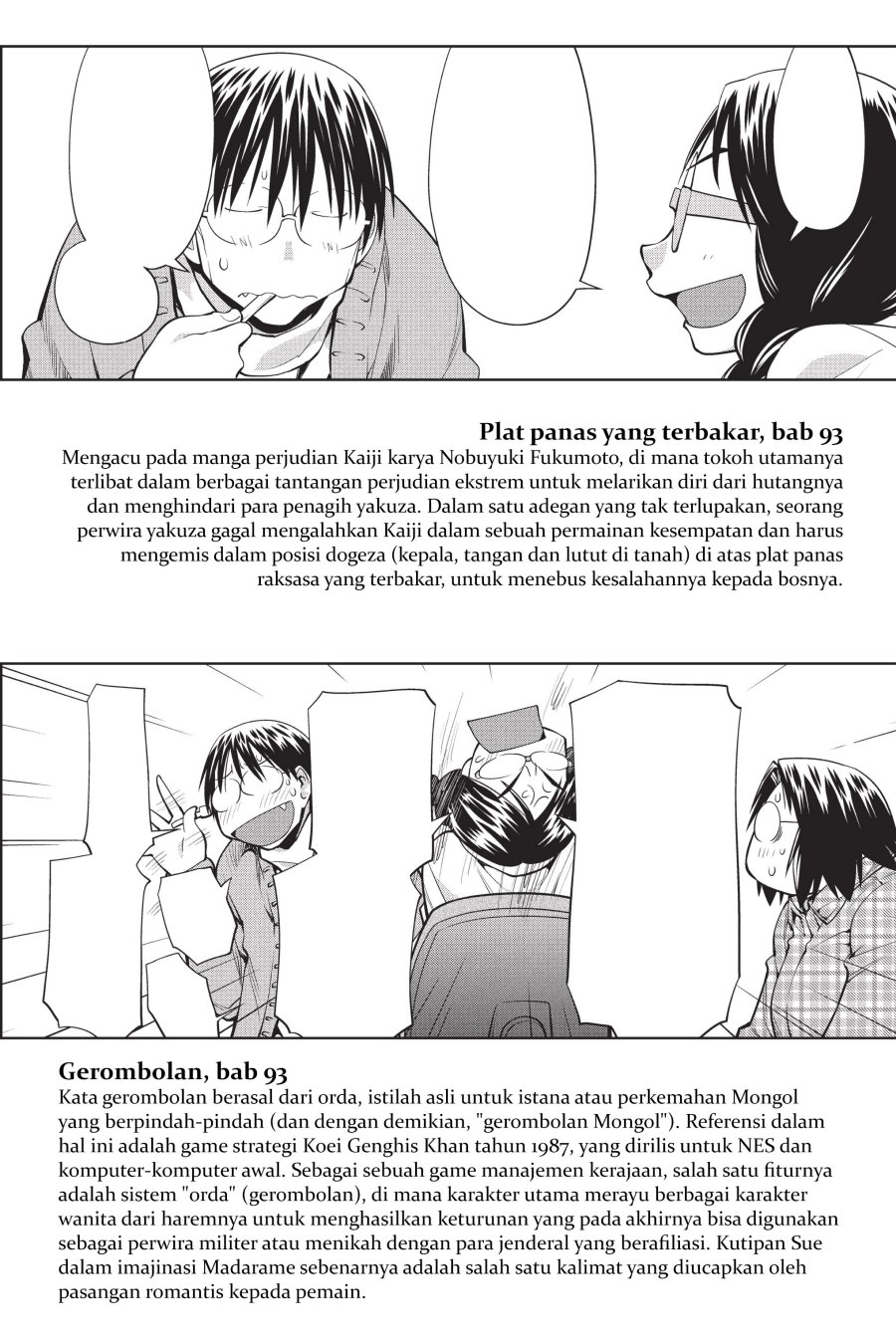 Genshiken – The Society for the Study of Modern Visual Culture Chapter 97.6 Gambar 6