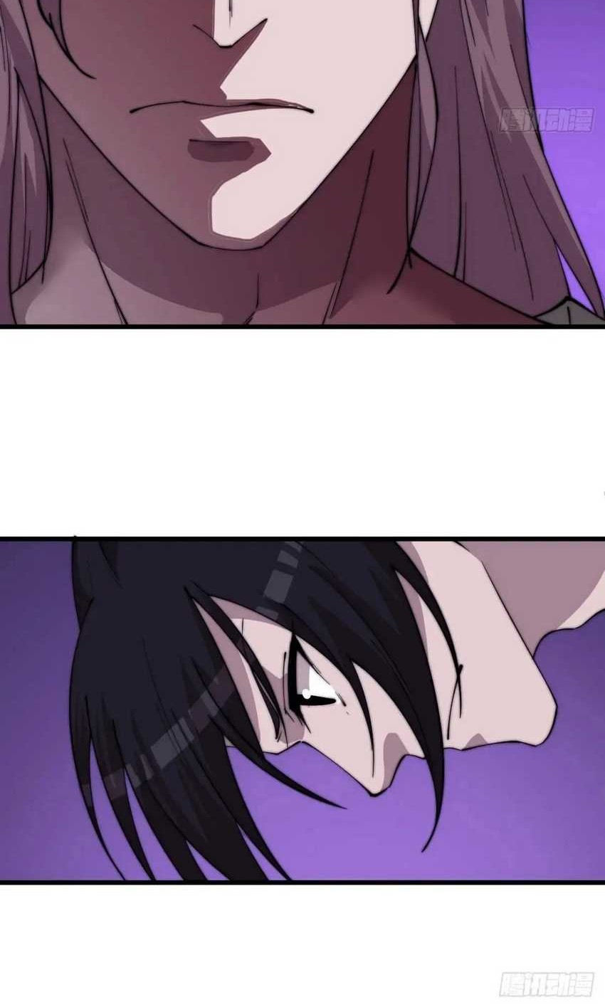 It Starts With A Mountain Chapter 795 Gambar 17