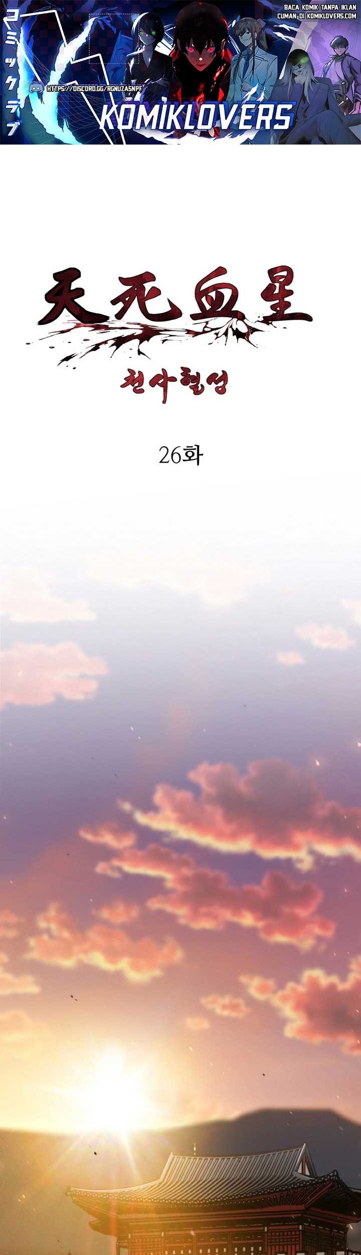Baca Heavenly Blood Star Chapter 26 Gambar 2
