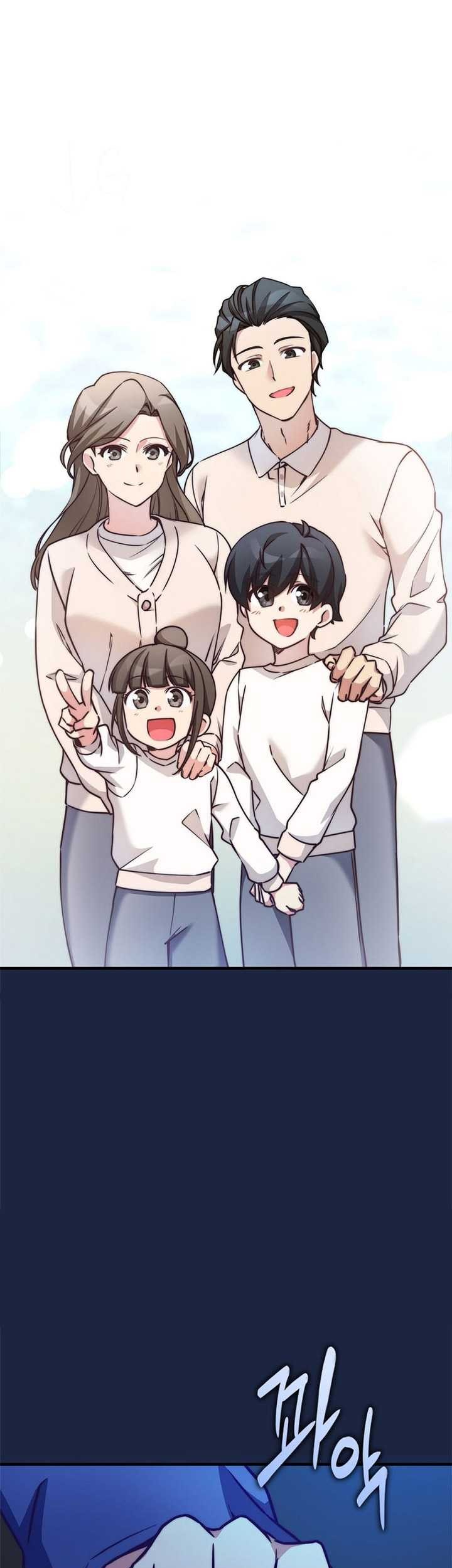 I Became A Childhood Friend of A Mid Level Boss Chapter 23 Gambar 10
