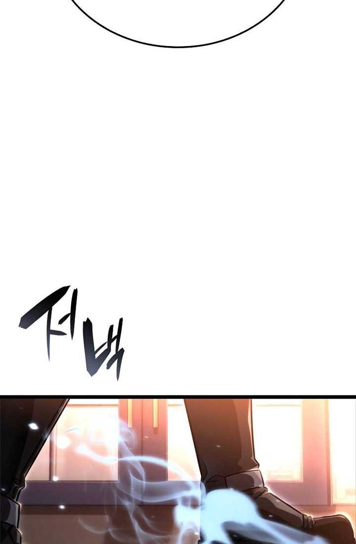 Insanely-Talented Player Chapter 43 Gambar 77