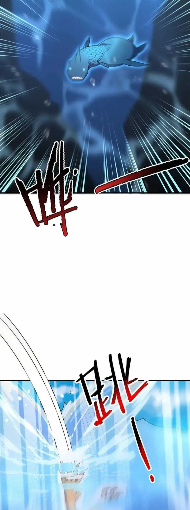 Monster Pet Evolution Chapter 225 Gambar 8