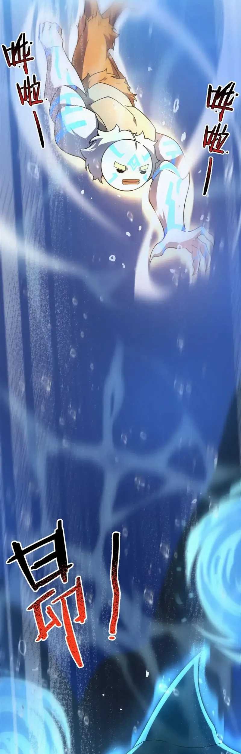 Monster Pet Evolution Chapter 225 Gambar 9