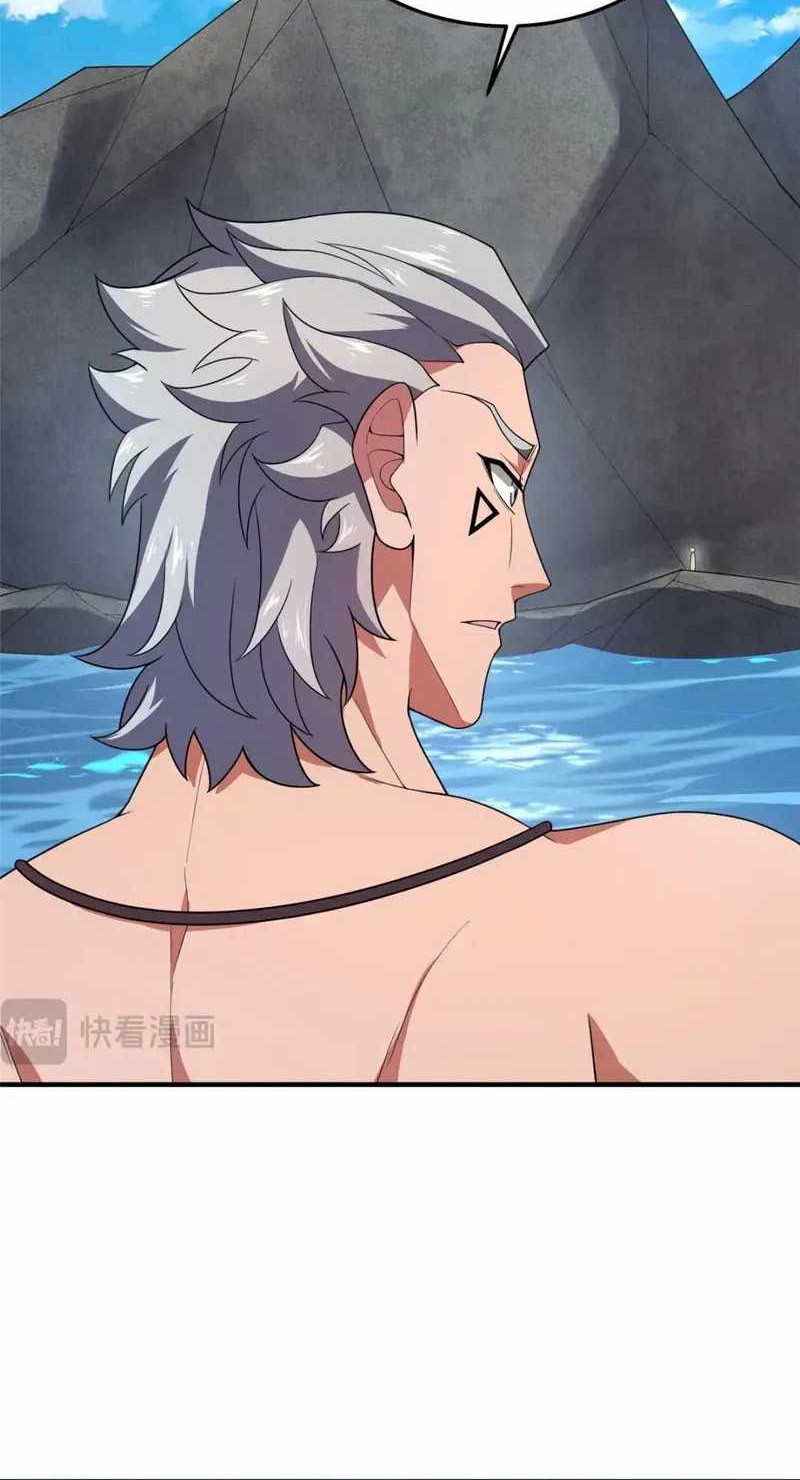 Monster Pet Evolution Chapter 225 Gambar 16