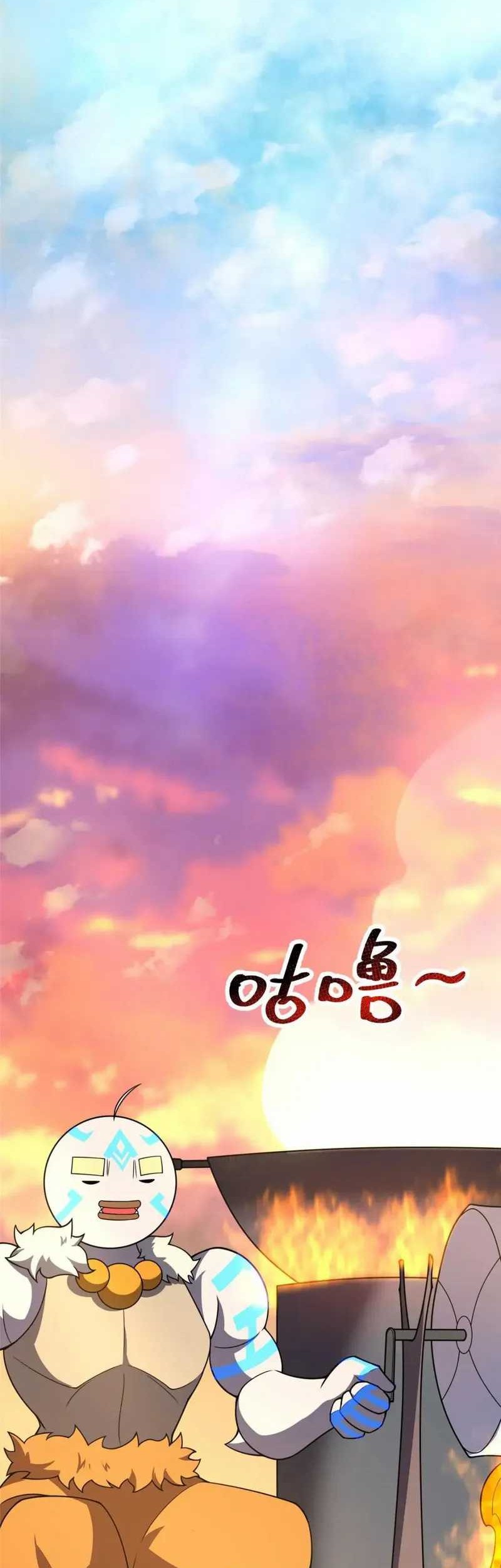 Monster Pet Evolution Chapter 225 Gambar 26