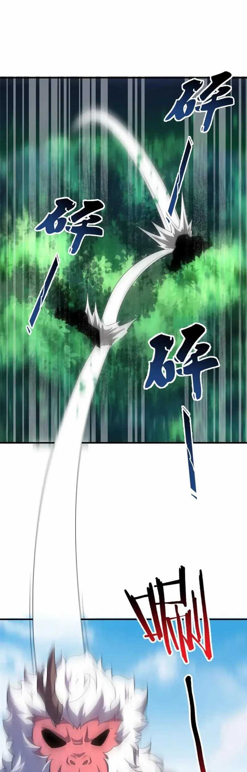 Monster Pet Evolution Chapter 224 Gambar 6