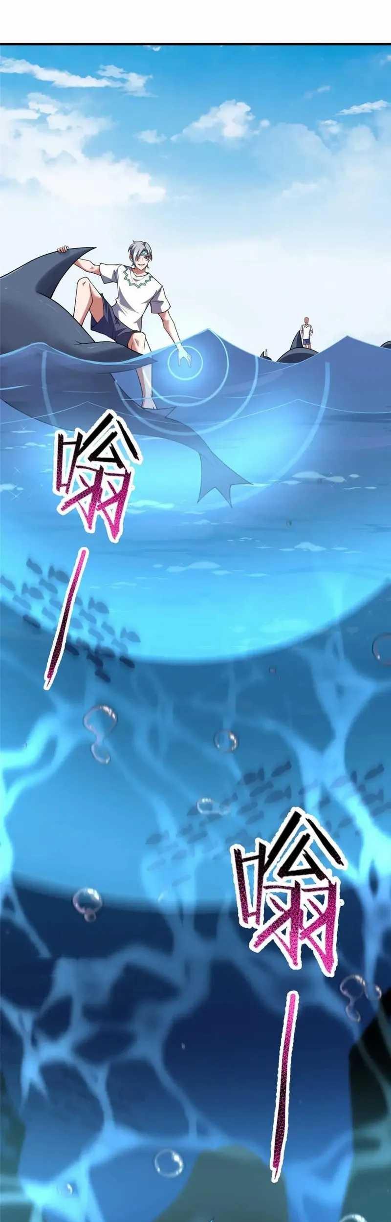 Monster Pet Evolution Chapter 224 Gambar 25