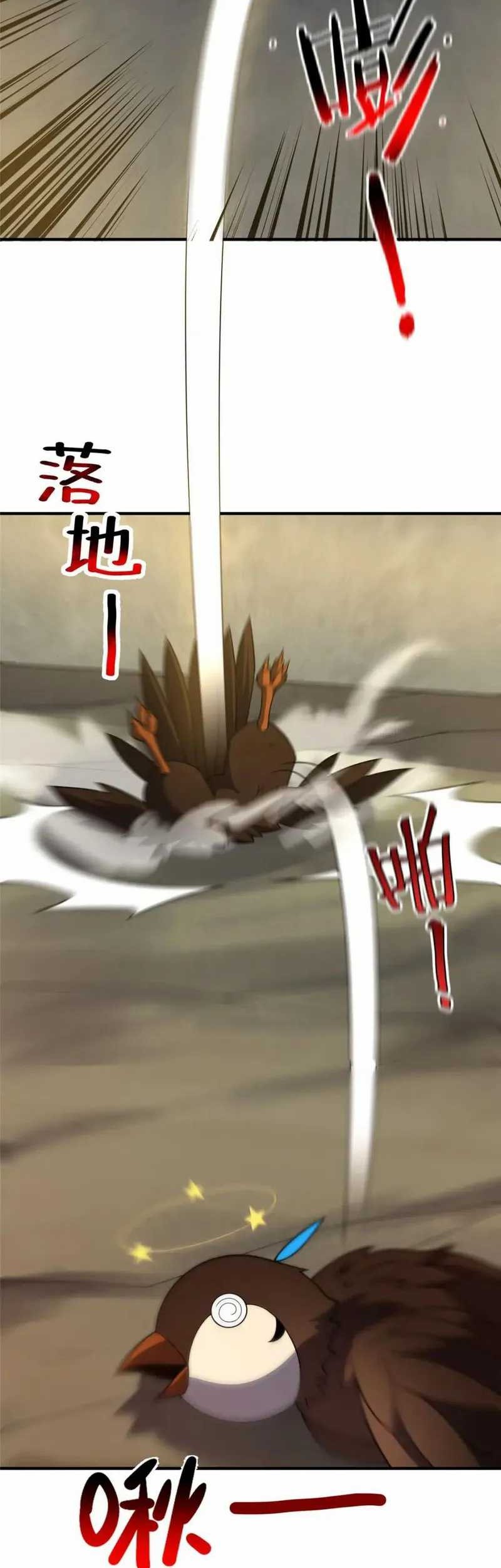 Monster Pet Evolution Chapter 222 Gambar 19