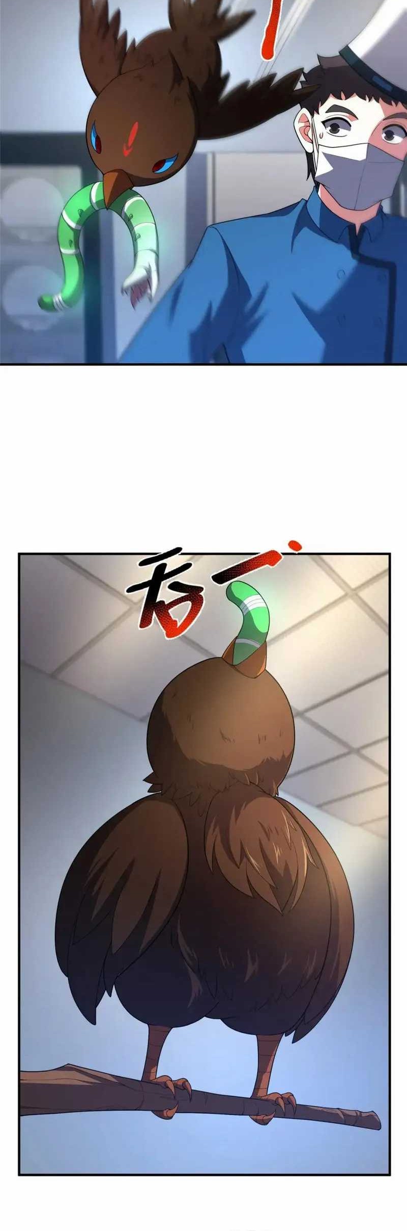 Monster Pet Evolution Chapter 221 Gambar 24
