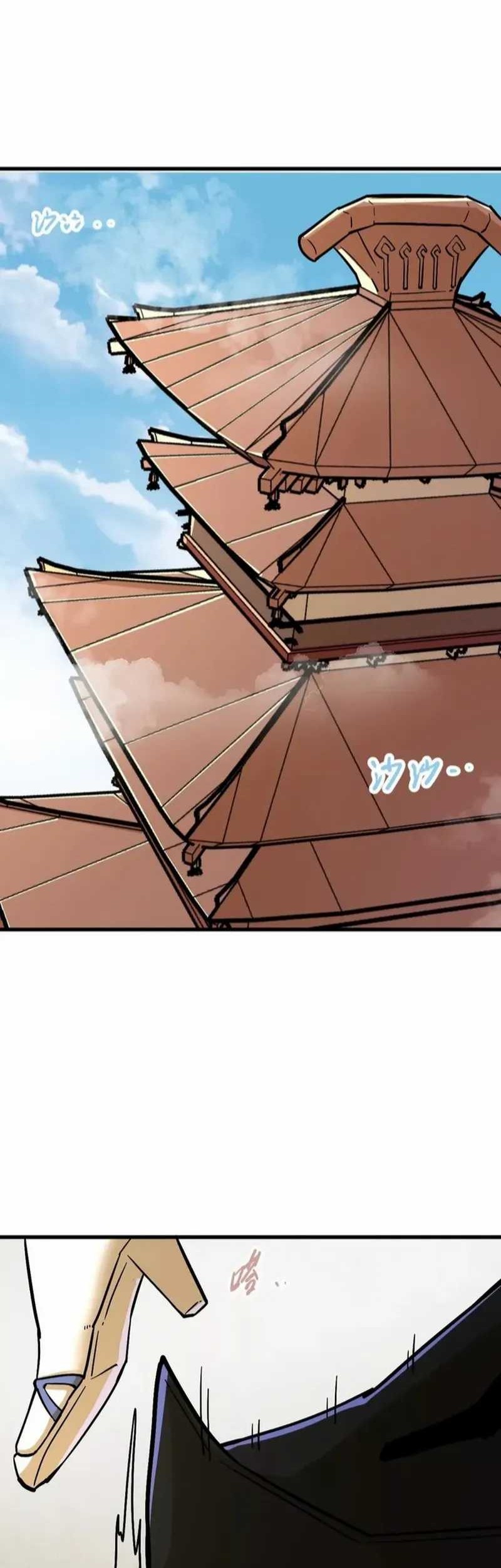 My Sect Has 100 Million Strength Points Chapter 38 Gambar 3