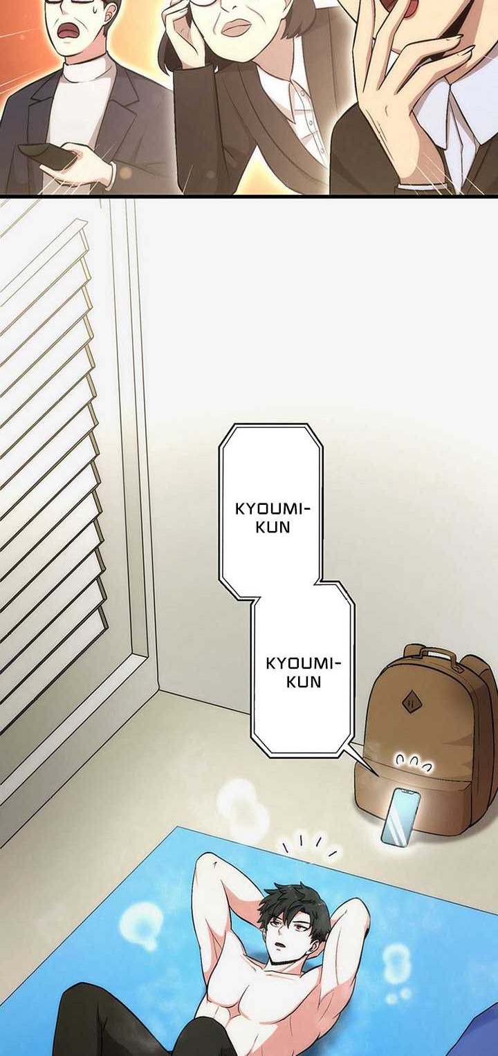 The Regressed S-Class Adventurer’s Quest Life Chapter 13 Gambar 5
