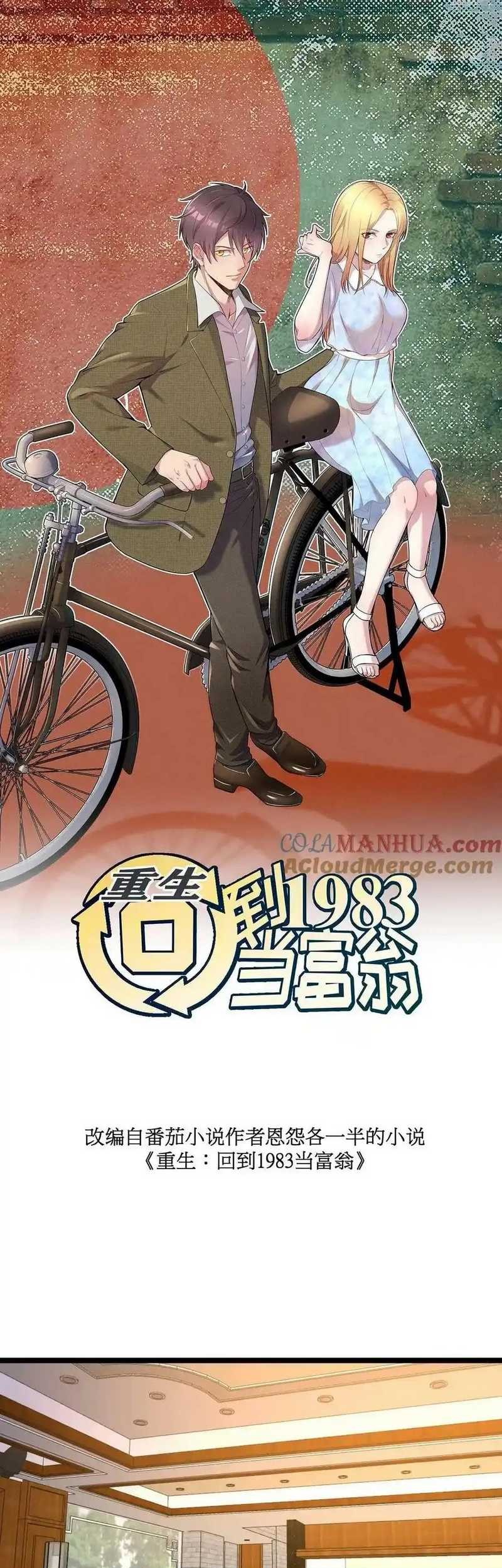Be A Time Traveler Chapter 320 Gambar 3