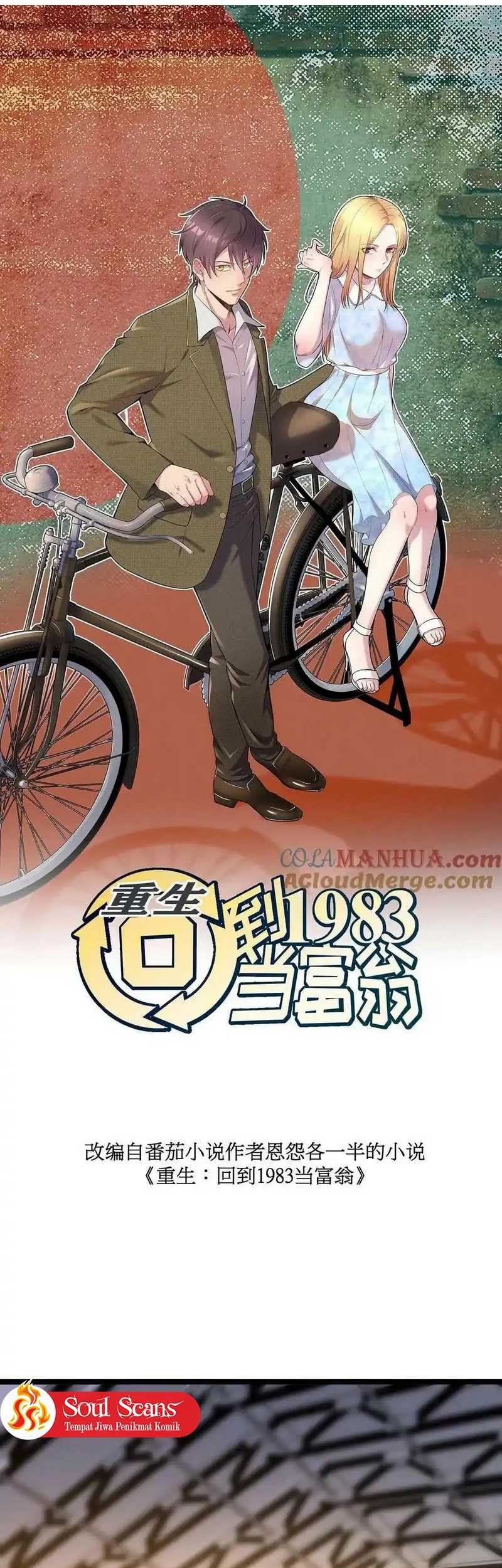 Be A Time Traveler Chapter 317 Gambar 3