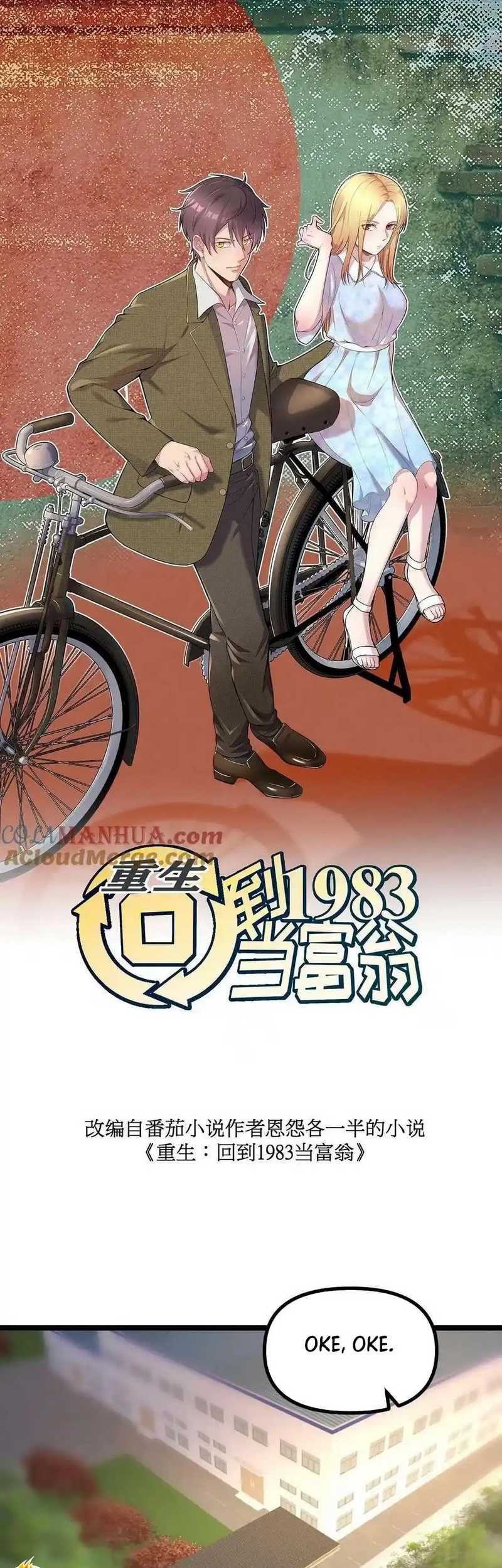 Be A Time Traveler Chapter 307 Gambar 3