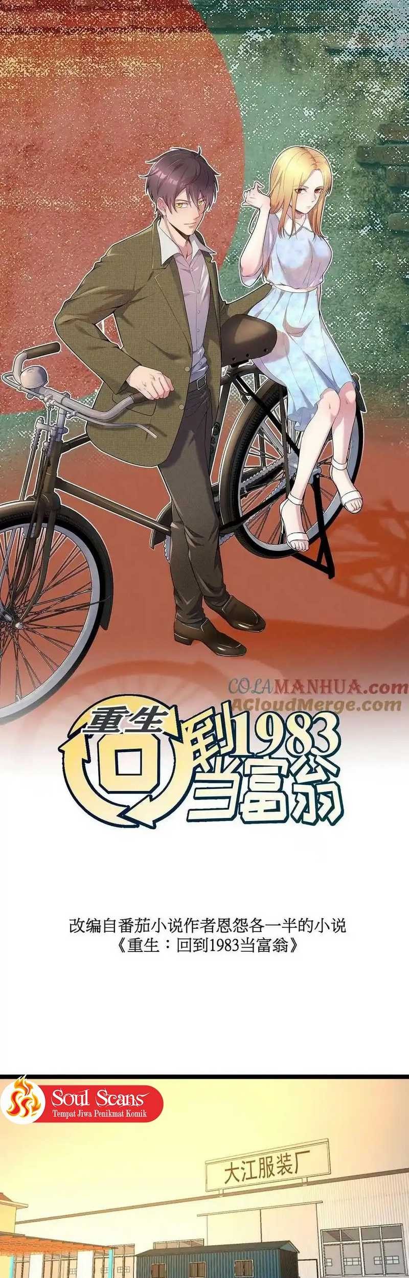 Be A Time Traveler Chapter 289 Gambar 3