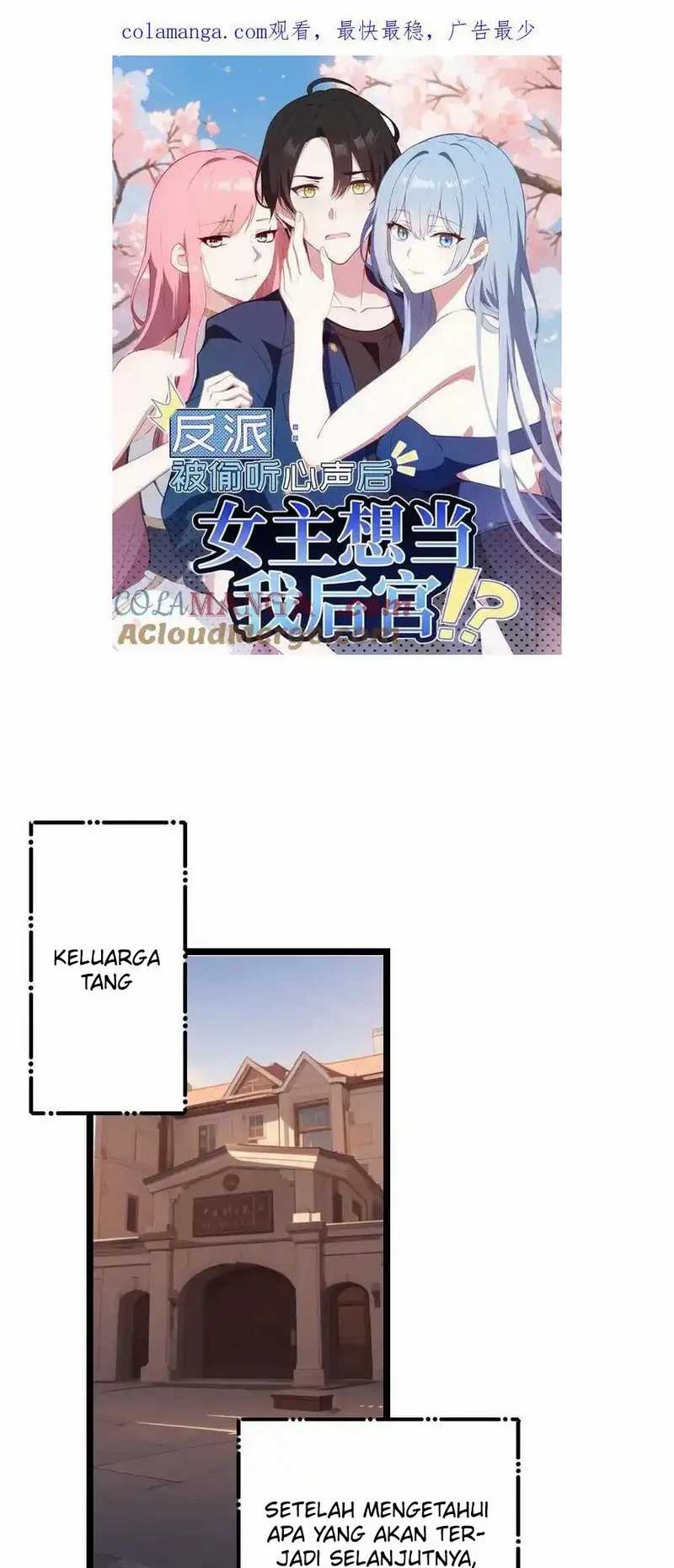 Baca  Villain: After Being Eavesdropped, The Heroine Wants To Be My Harem!? Chapter 124 Gambar 2