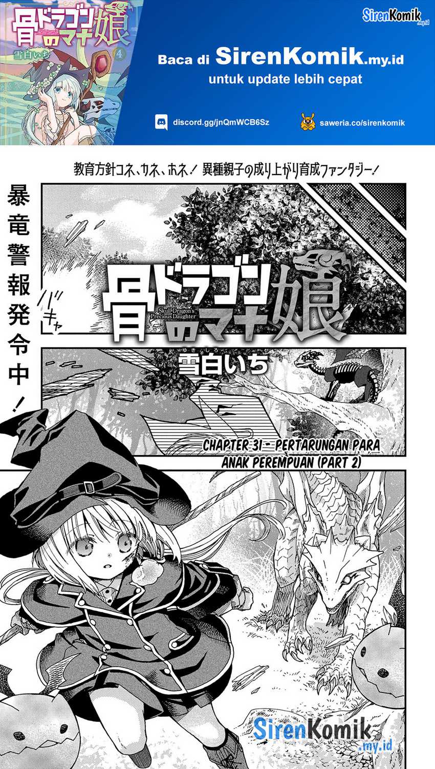 Baca  Hone Dragon no Mana Musume Chapter 31.2 Gambar 2
