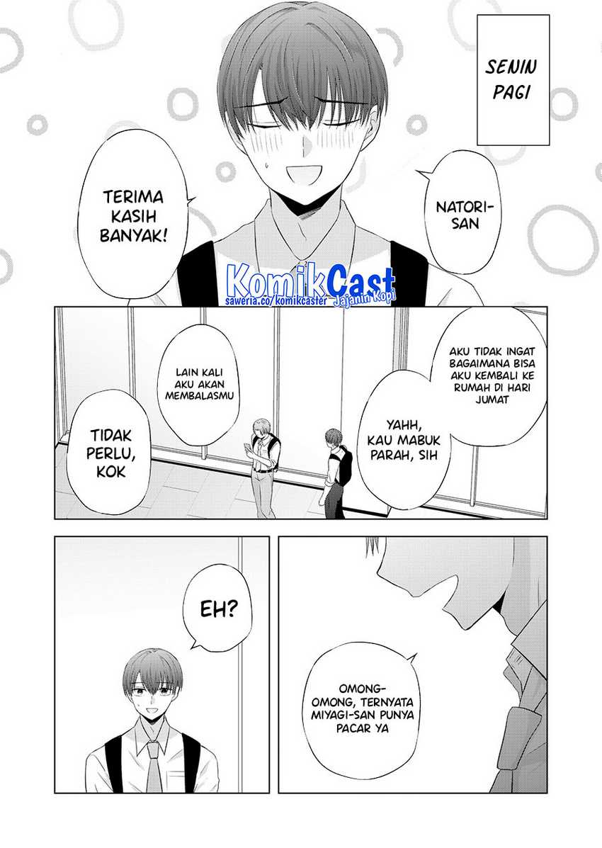 Kimi wa, Nina Janai Chapter 36 Gambar 7