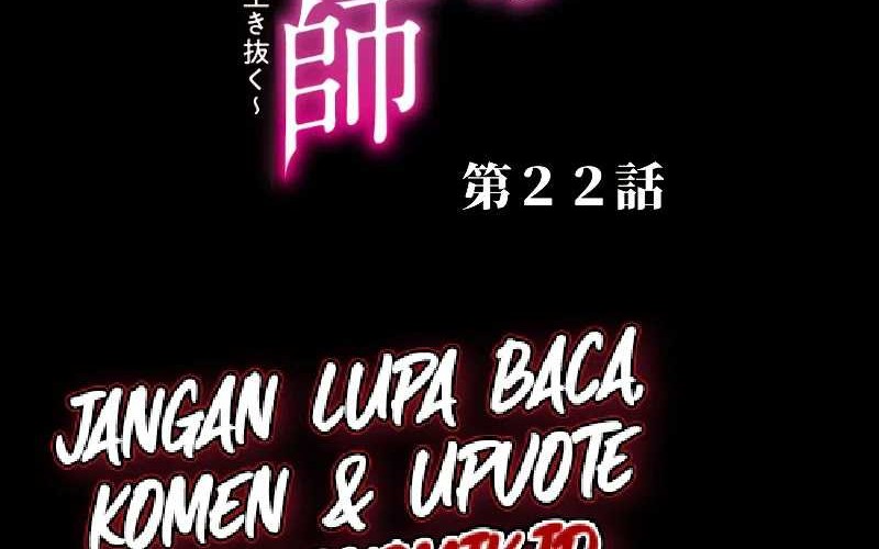 Baca The Reincarnated Magician With Inferior Eyes ~The Oppressed Ex-hero Survives the Future World With Ease~ Chapter 22 Gambar 2