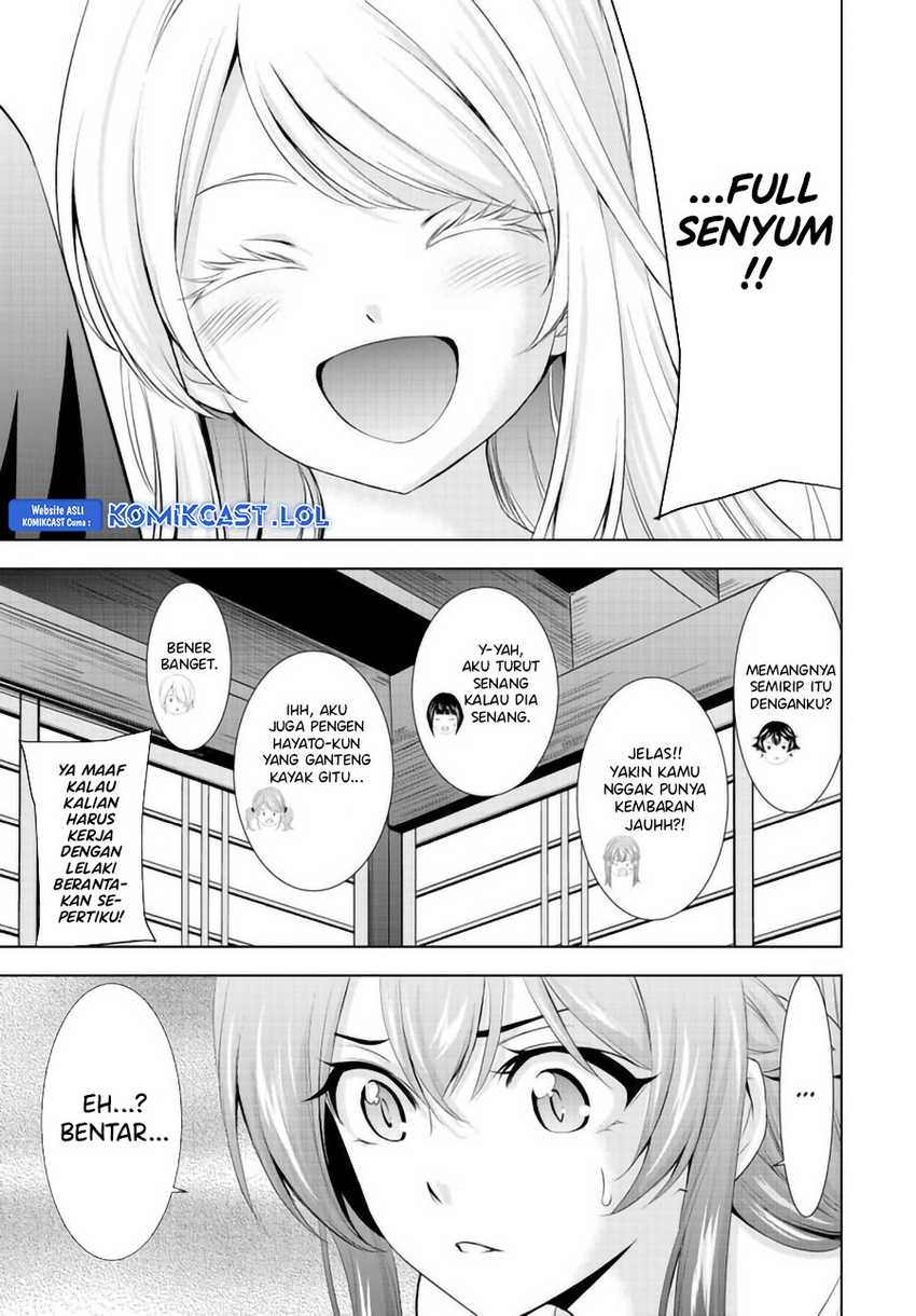 Megami no Kafeterasu (Goddess Café Terrace) Chapter 147 Gambar 18