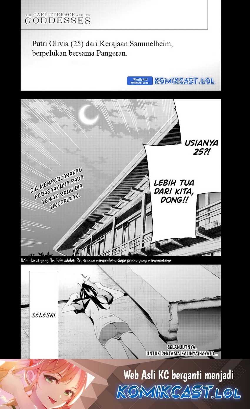 Megami no Kafeterasu (Goddess Café Terrace) Chapter 147 Gambar 19